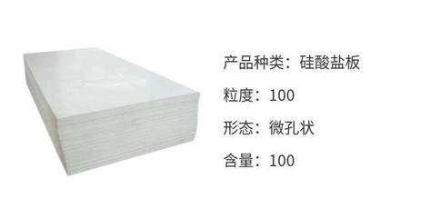 鑫盟友 無機(jī)防火隔板 高密度阻火板 憎水防潮 隔墻封堵用 耐火3小時