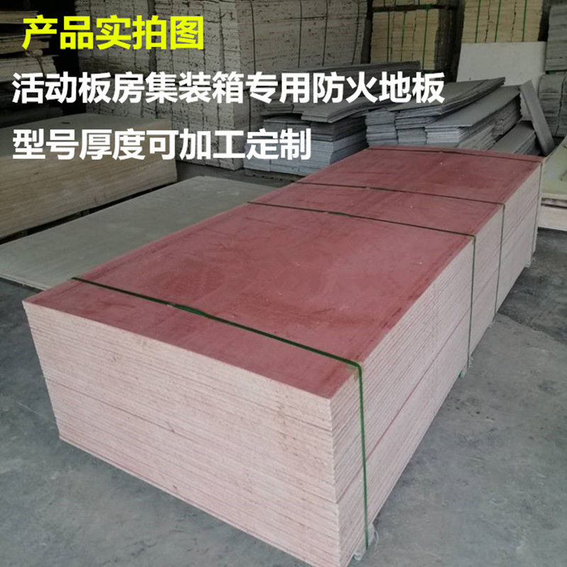 無機防火隔板電纜溝橋架封堵板玻鎂板硅酸鈣硅酸鹽板耐高溫阻燃板