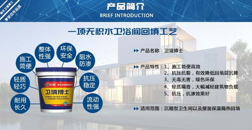 衛(wèi)填博士 源頭廠家引領(lǐng)無積水回填工藝，誠招全國代理共拓藍(lán)海
