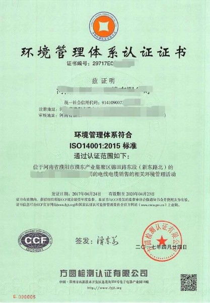 一站式資質(zhì)代辦服務(wù) 質(zhì)量、環(huán)境與職業(yè)健康管理體系認(rèn)證的商務(wù)優(yōu)勢(shì)